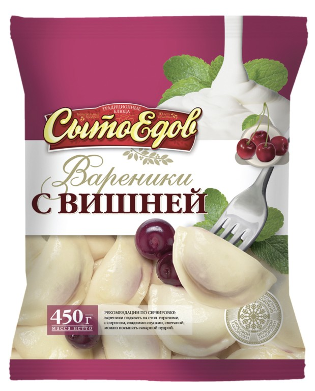 Вареники СЫТОЕДОВ с вишней, 450 г купить с доставкой на дом, цены в ...