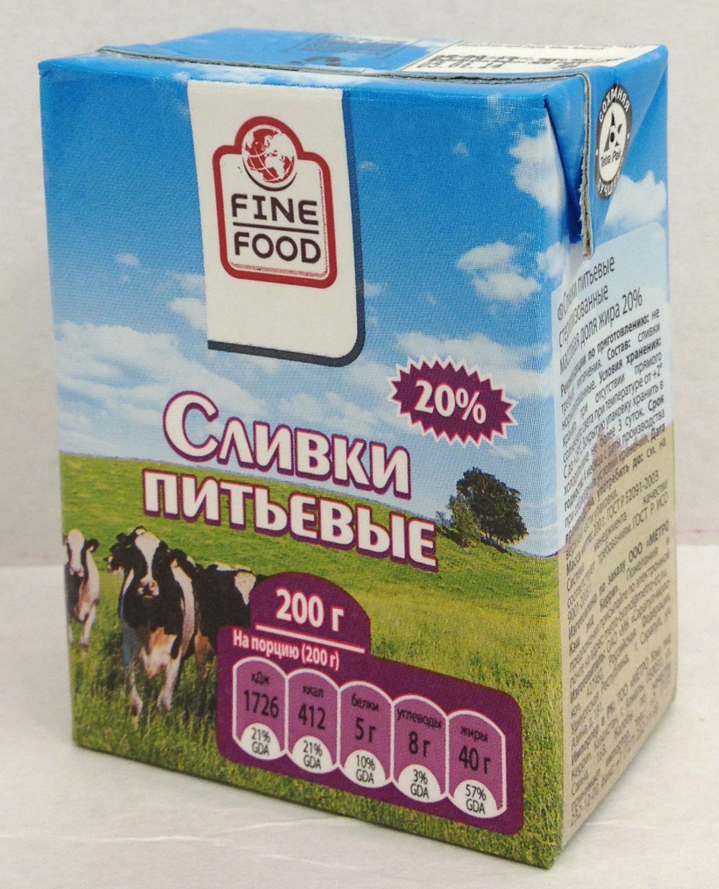 200Г С/СЛИВКИ FINE FOOD 20% купить с доставкой на дом, цены в интернет ...