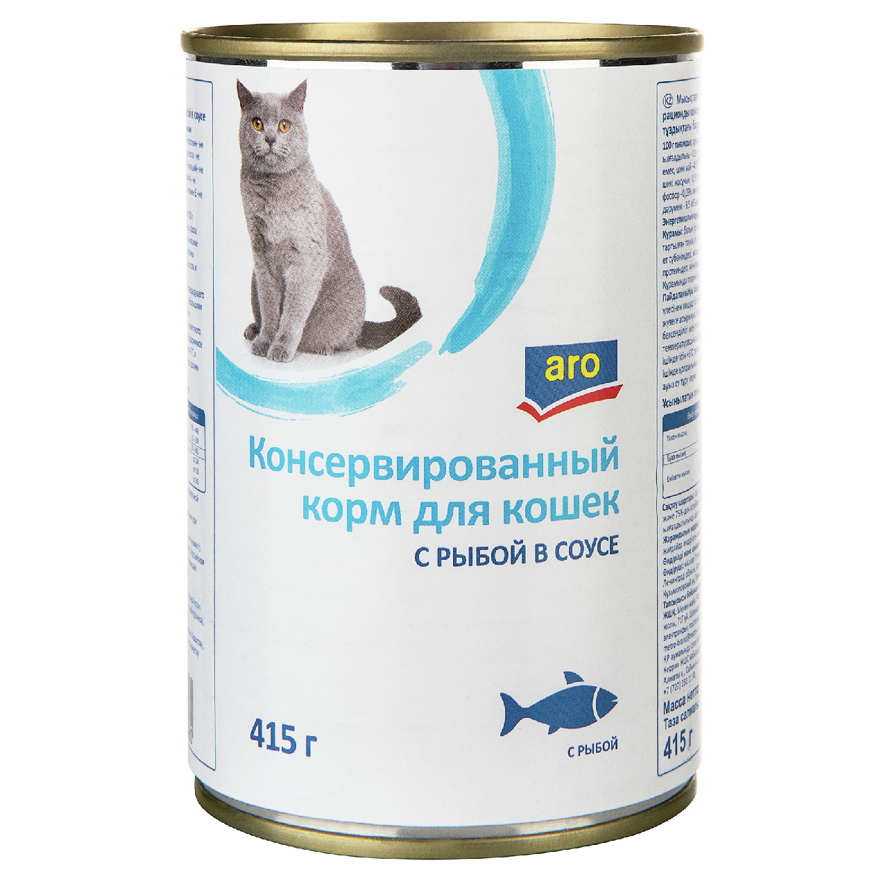 aro Корм влажный для кошек с рыбой, 415г