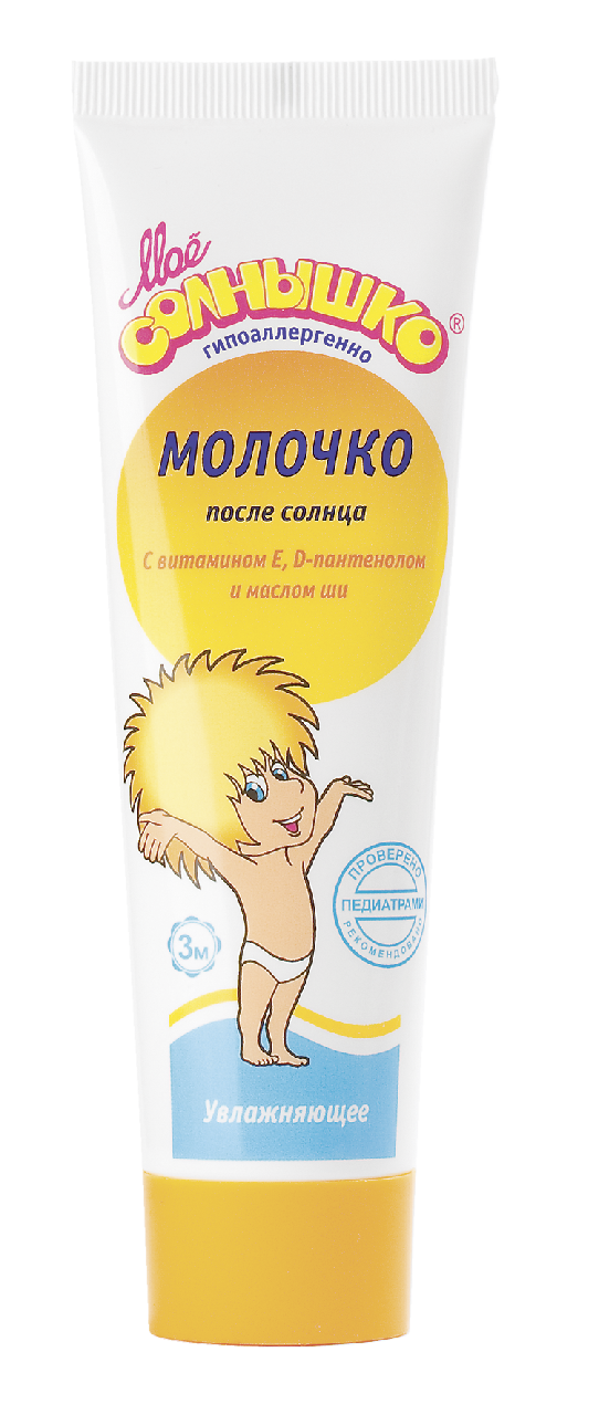 Молочко после загара детское Мое солнышко Увлажняющее Витамины E и D-пантенол-масло ши, 100мл