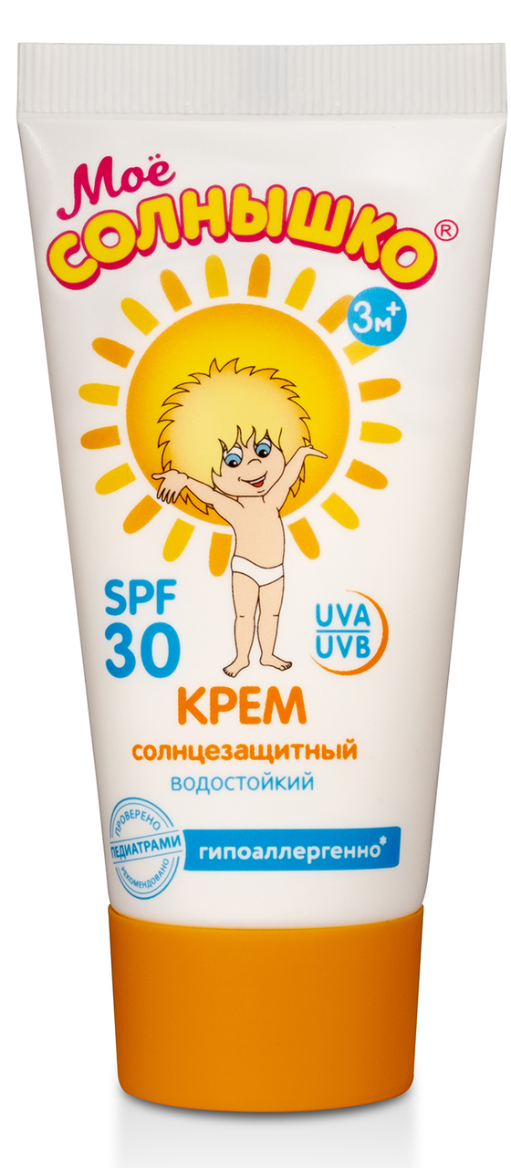 Крем солнцезащитный детский Мое солнышко Водостойкий SPF30, 55мл