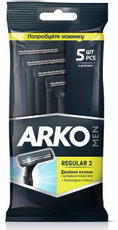 Станок для бритья Arko Т2 2 лезвия, 5шт