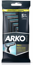 Станок для бритья Arko Men T2 Pro одноразовый с 2 лезвиями, 5шт