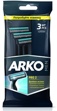 Станок для бритья Arko Men T2 Pro одноразовый с 2 лезвиями, 3шт