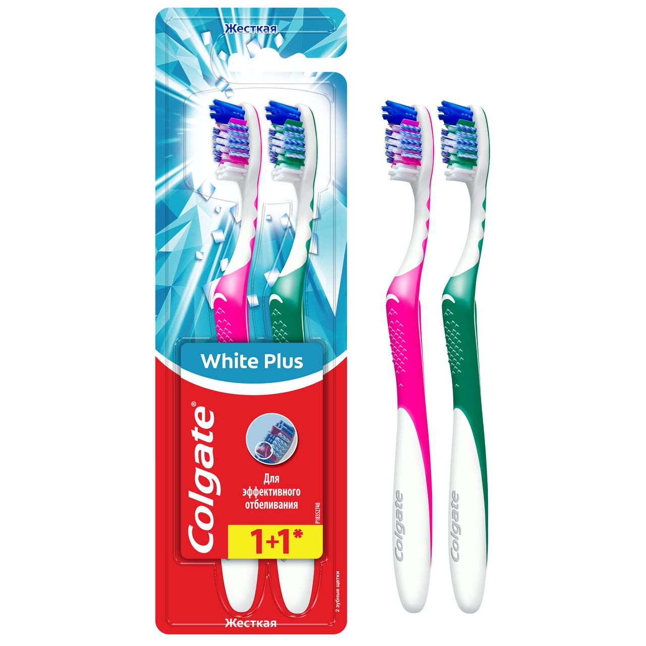 Изображение товара Зубная щетка Colgate White Plus отбеливающая жесткая 2 шт.