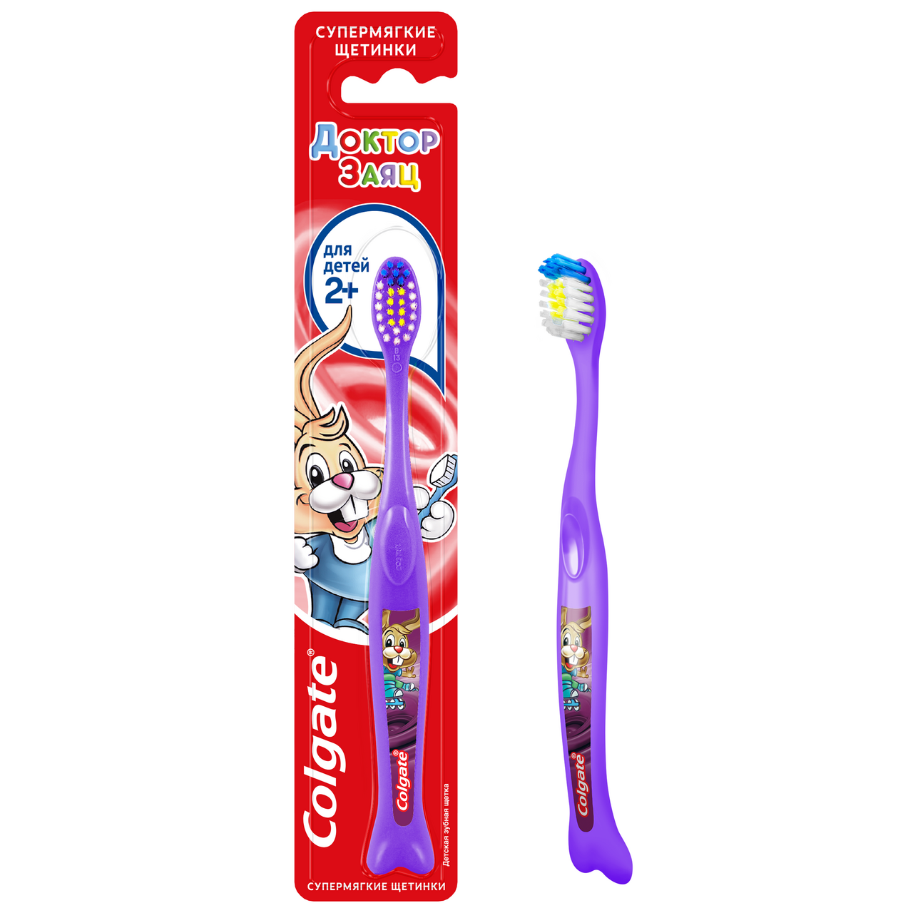 щетка зубная для детей 2 лет