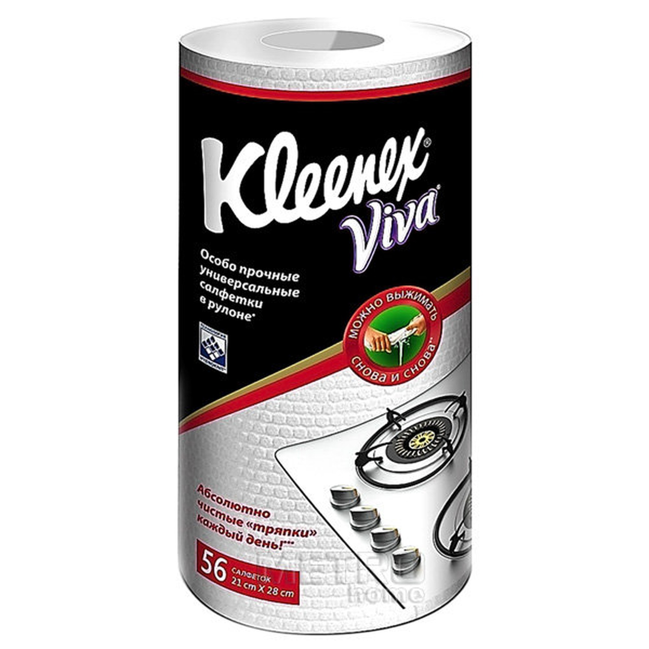 Тряпки Kleenex Viva универсальные в рулоне  с доставкой на дом .