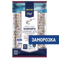 METRO Chef Креветки белоногие 26/30 очищенные с хвостом свежемороженые, 860г