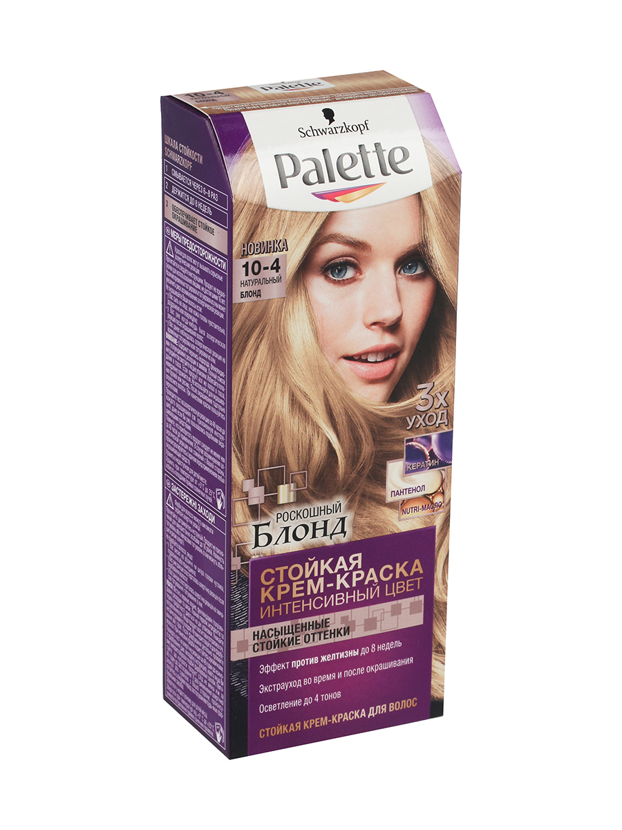 Крем-краска для волос PALETTE Intensive Color Интенсивный цвет оттенок 10-4 Натуральный блонд