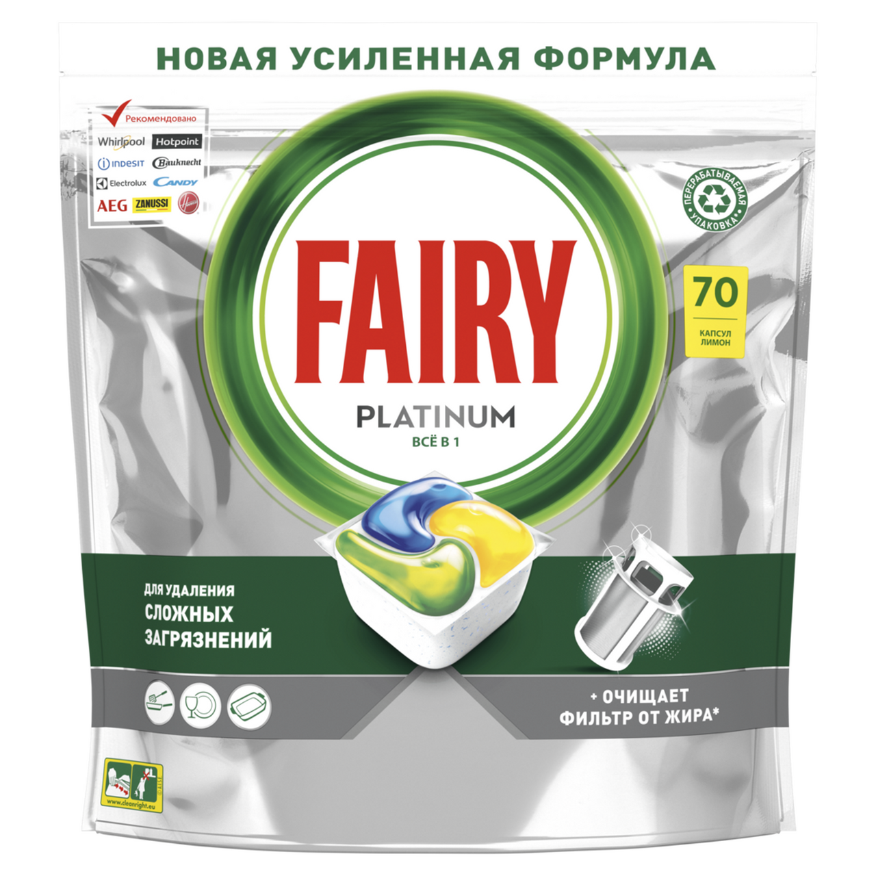 Изображение товара Капсулы для посудомоечных машин Fairy Platinum All-in-1 Лимон 70шт