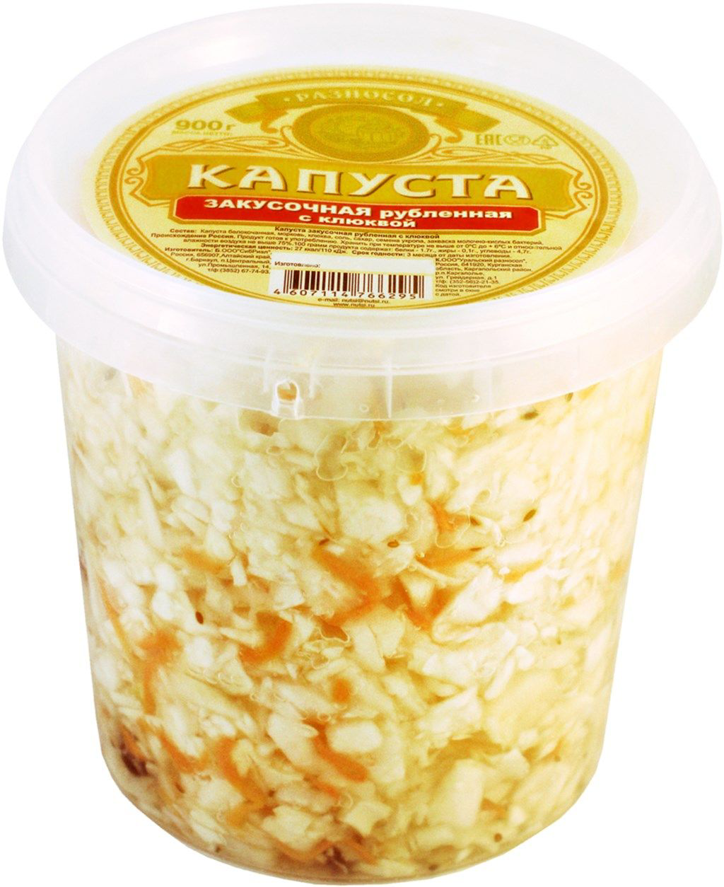 Капуста квашеная Разносол с клюквой, 1.1кг