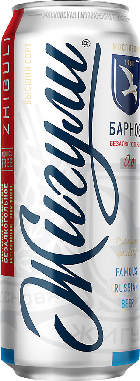 Изображение товара Пиво Жигули Барное безалкогольное, 0.45л