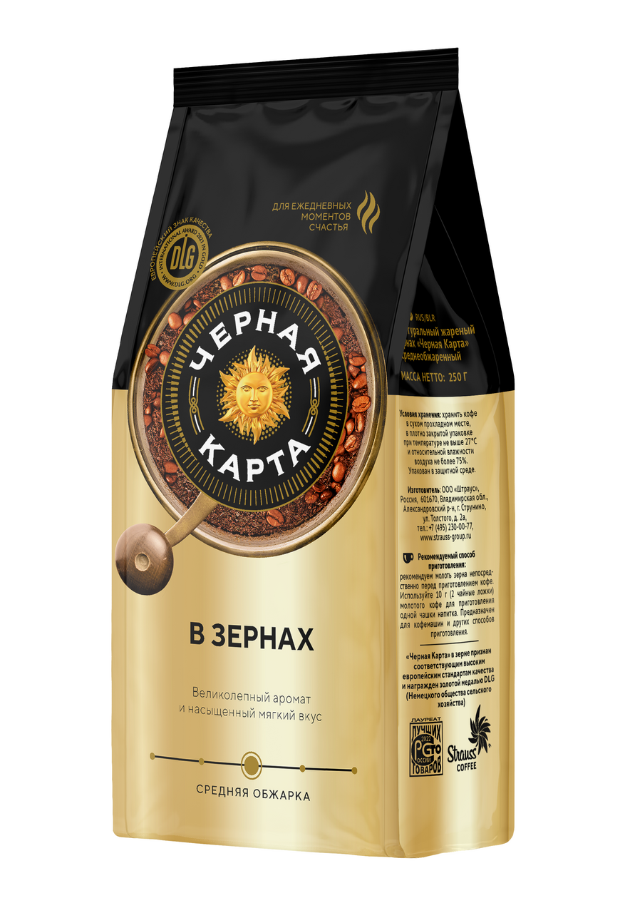 Кофе Черная Карта в зернах, 250г