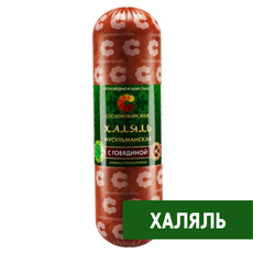Колбаса Сосновоборская Халяль Мусульманская говяжья варено-копченая, 330г
