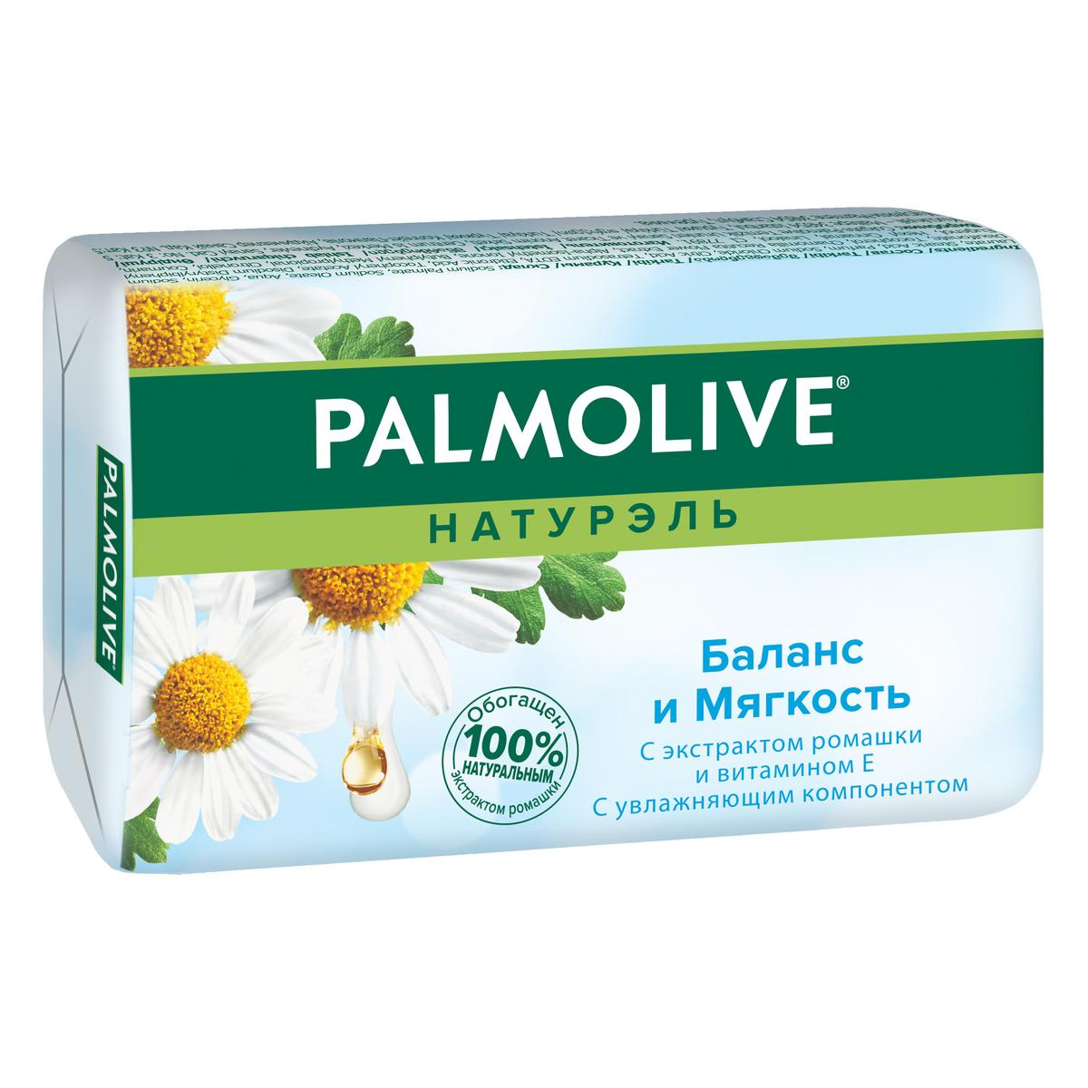 Мыло туалетное твердое Palmolive Натурэль Баланс и Мягкость с экстрактом  ромашки и витамином Е, 90г купить с доставкой на дом, цены в  интернет-магазине