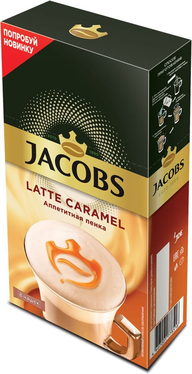 Кофе JACOBS Caramel latte, 136 г