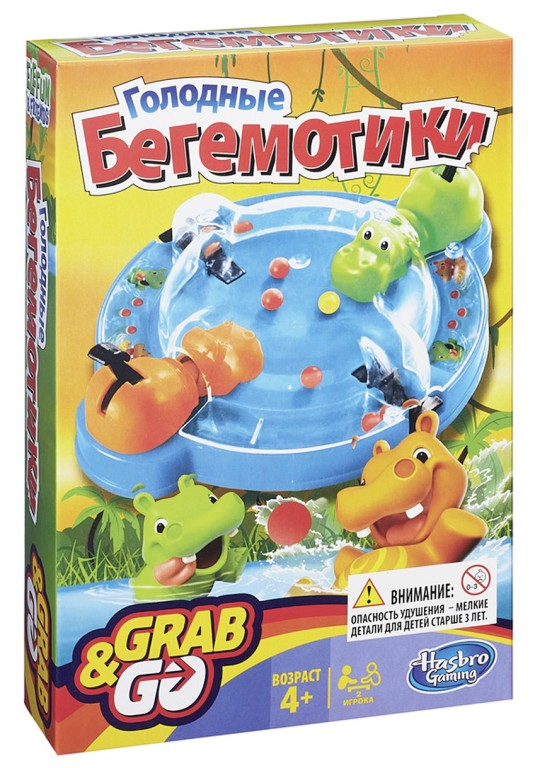 Дорожная игра HASBRO GAMES Голодные бегемотики, 2 игрока, 4+ купить с ...