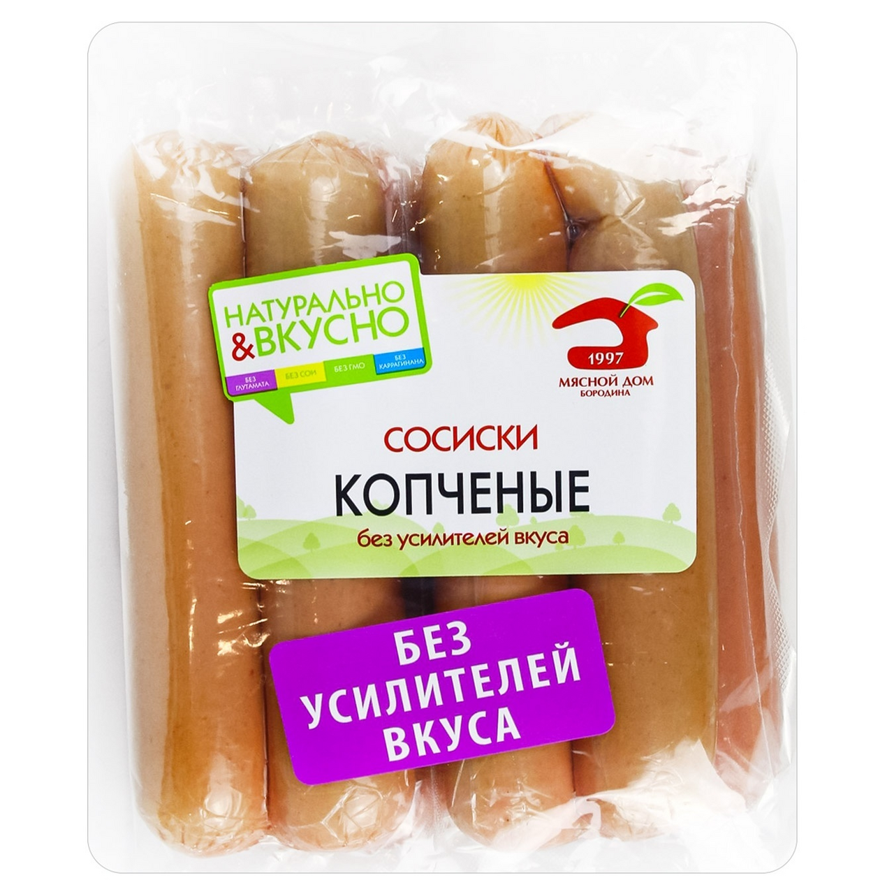 Сосиски МЯСНОЙ ДОМ БОРОДИНА Копченые, 480 г купить с доставкой на дом ...