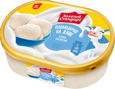 Мороженое пломбир Золотой стандарт Классический, 475г