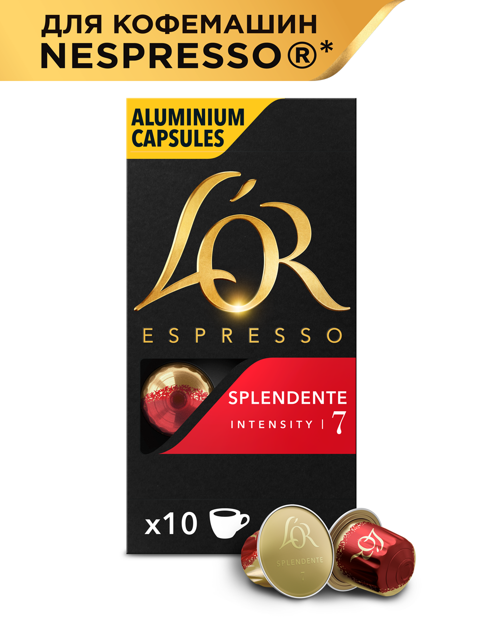 Lor Капсулы Nespresso Купить