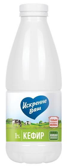 Кефир ИСКРЕННЕ ВАШ 1%, 930 г
