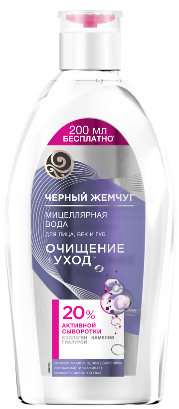 Изображение товара Мицеллярная вода Черный Жемчуг 750мл для чувствительной кожи