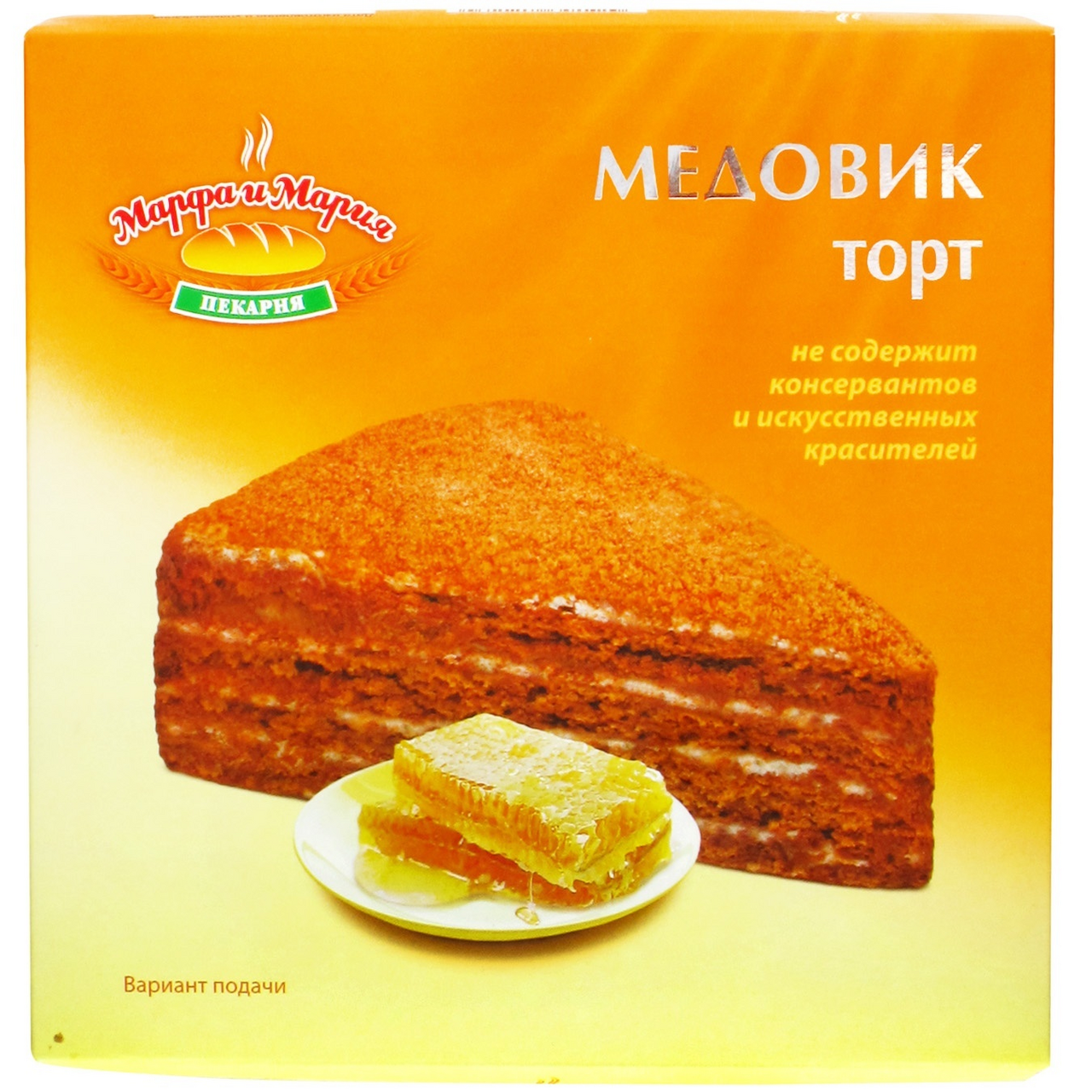 Марфа и мария торты