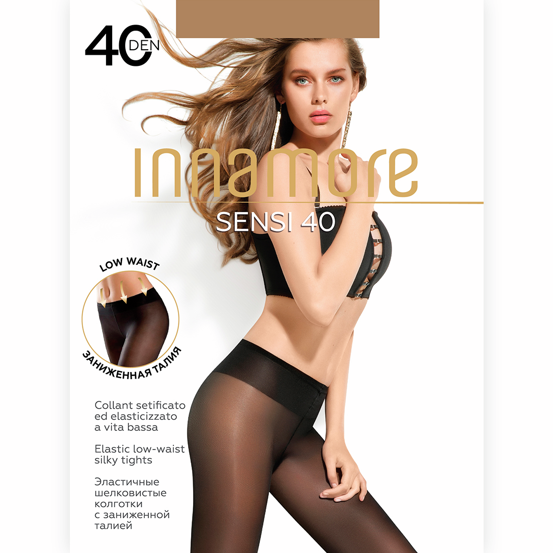 Колготки Innamore Sensi 40 daino 3