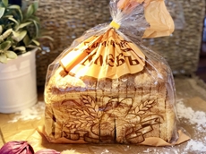 Хлеб Рыболовский Хлебъ 1 сорт нарезка, 700г