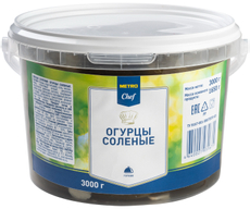METRO Chef Огурцы соленые, 3кг