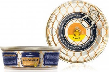 Икра сельди Путина в масле ястычная соленая, 160г