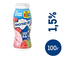 Напиток кисломолочный Имунеле for Kids клубничное мороженое 1.5%, 100г