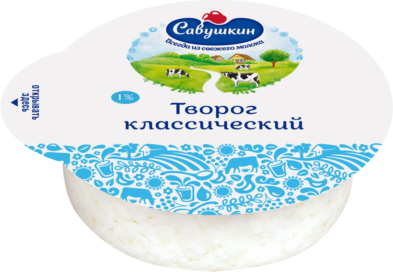 Творог Савушкин продукт Савушкин хуторок 1%, 300г купить с доставкой на дом,  цены в интернет-магазине