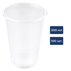 METRO PROFESSIONAL Стакан одноразовый пластиковый прозрачный 200мл, 100шт