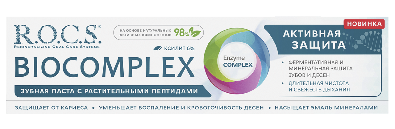 Изображение товара Зубная паста R.O.C.S. Biocomplex 94г натуральный уход без фтора
