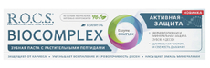 Зубная паста R.O.C.S. Biocomplex, 94г