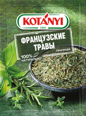 Приправа Kotanyi Французские травы, 15г