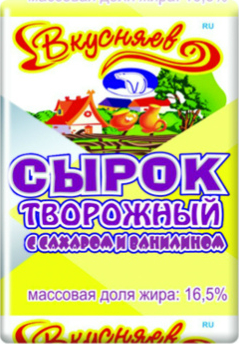 Сырок творожный Вкусняево с ванилином 16.5%, 100г