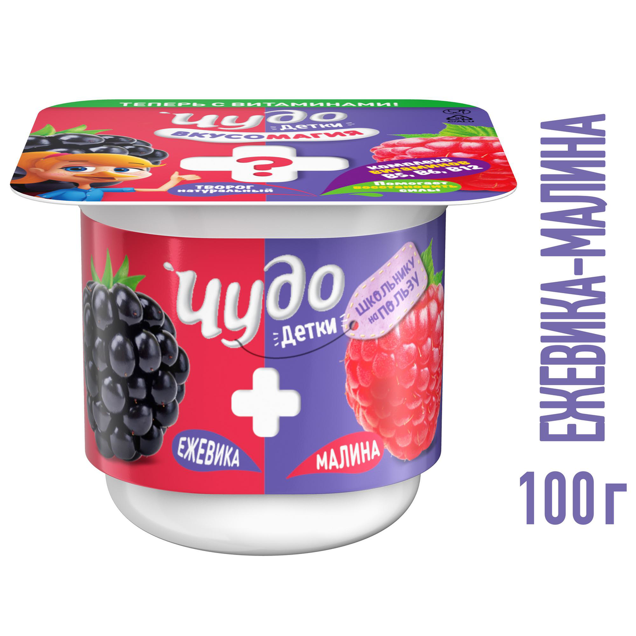 Проект чудо творог 3 класс Отзыв о Творог фруктовый двухслойный "Чудо детки" Дочке нравится