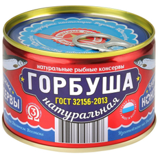 Горбуша Вкусные консервы натуральная, 245г