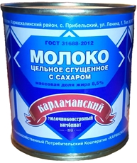 Молоко сгущенное Карламанский Белебеевский 8.5%, 370г