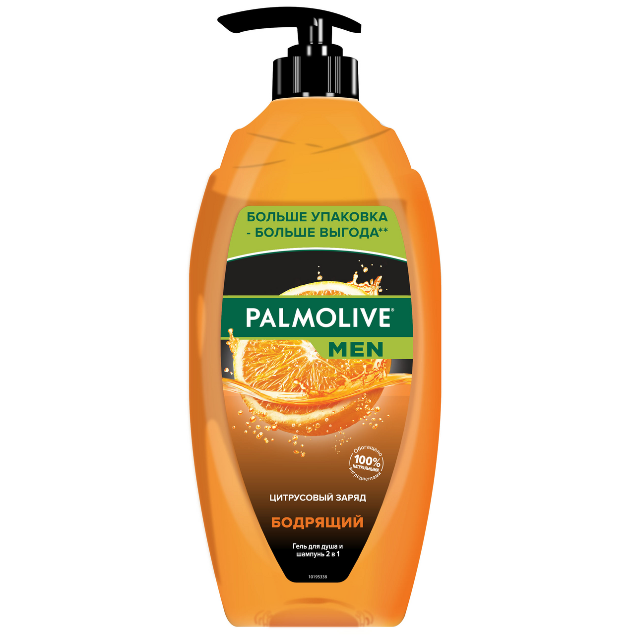 Гель для душа Palmolive Men Бодрящий Цитрусовый Заряд 2 в 1 для тела и  волос, 750мл купить с доставкой на дом, цены в интернет-магазине