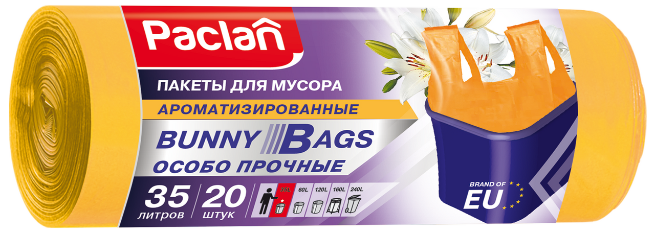 Мешки для мусора Paclan Bunny Bags Aroma с ручками 15мкм 20шт, 35л