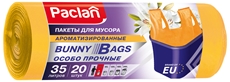Мешки для мусора Paclan Bunny Bags Aroma с ручками 52 х 74см, 35л х 20шт