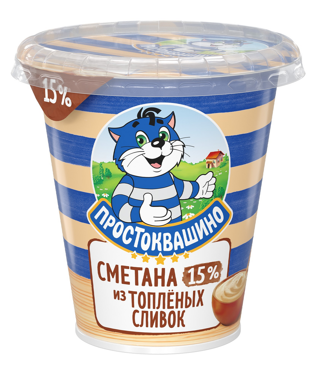 Сметана Простоквашино из топленых сливок 15%, 260г