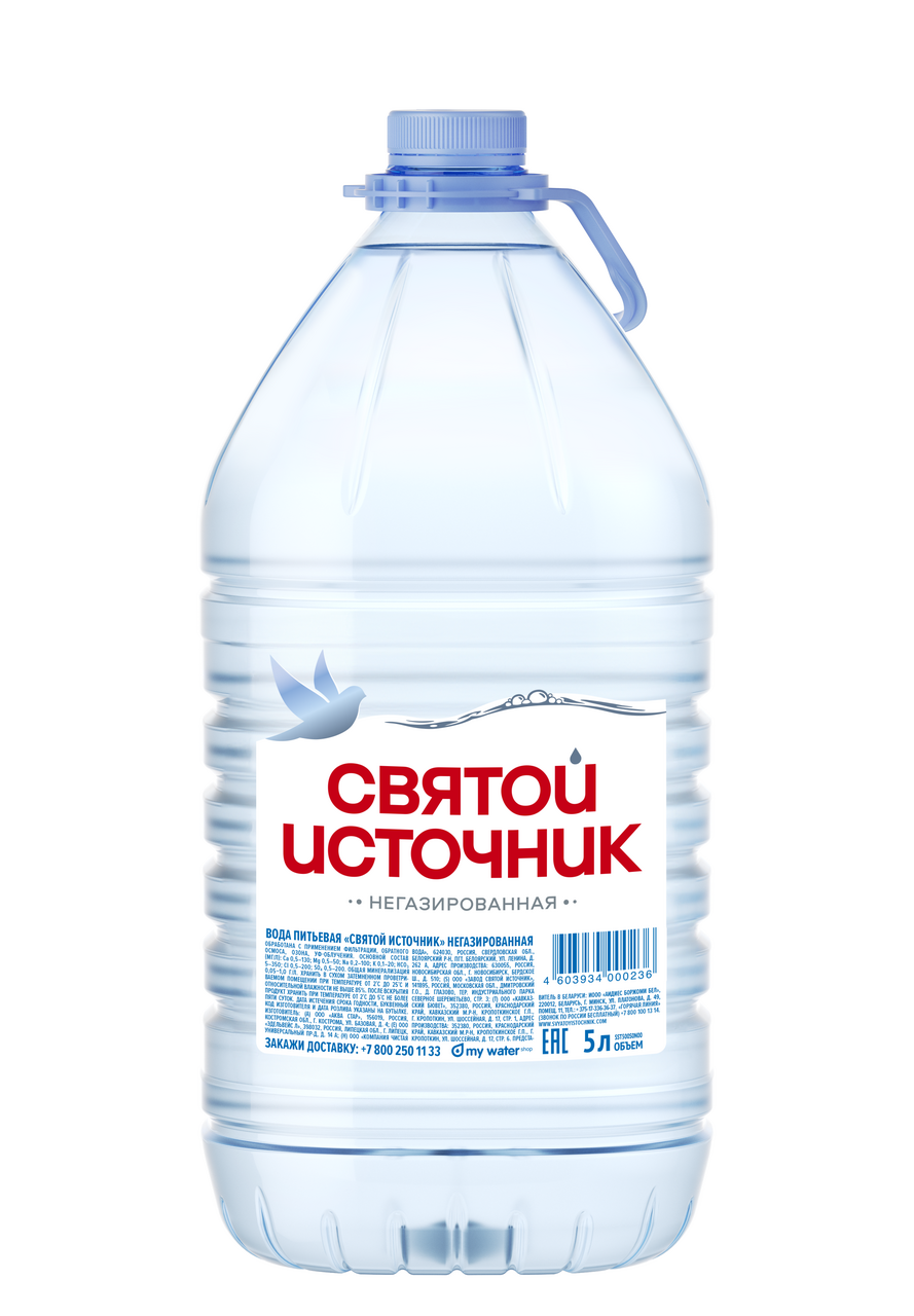 Изображение товара Вода Святой Источник питьевая негазированная, 5л