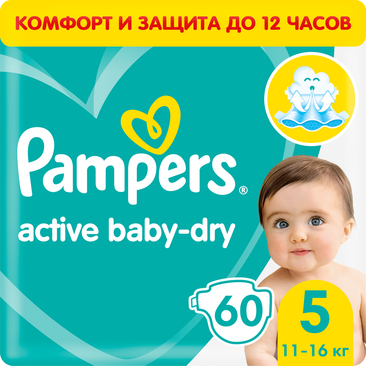 Подгузники Pampers active baby-dry 11-16кг, 60шт купить с доставкой на дом,  цены в интернет-магазине