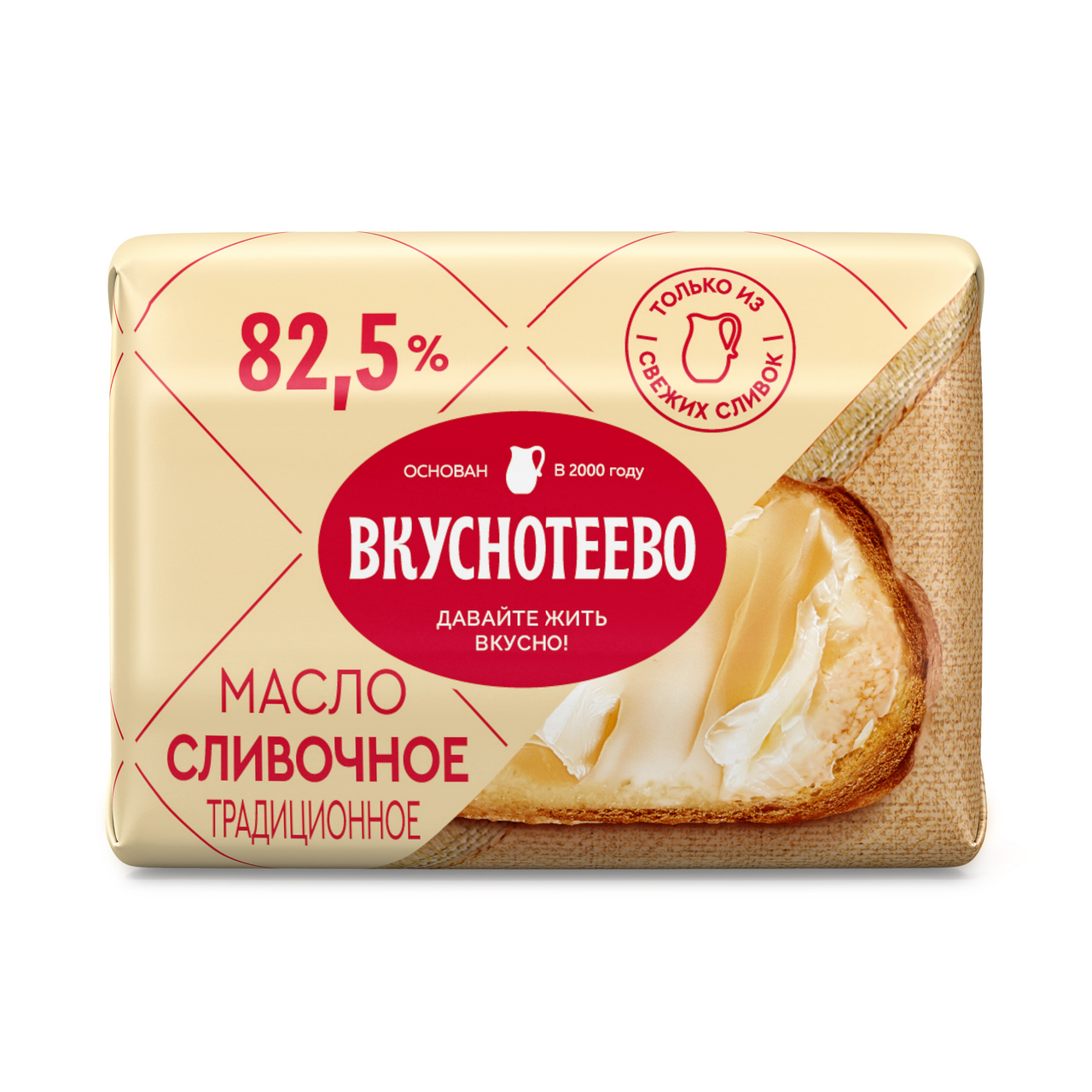 Масло сливочное Вкуснотеево Традиционное 82.5%, 200г купить с доставкой на  дом, цены в интернет-магазине