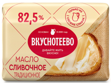 Масло сливочное Вкуснотеево Традиционное 82.5%, 200г