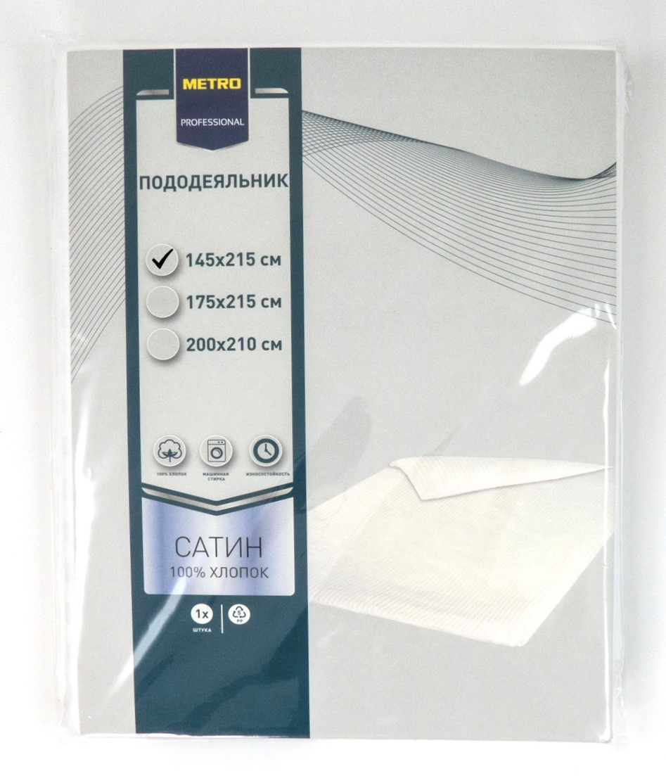 METRO PROFESSIONAL Пододеяльник сатин, 145 х 215см